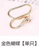 007 gold