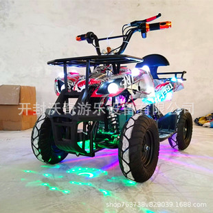 New Small Atv Cycling Car Electric Motorcycle Square Luminous Bumper Car Stall Amusement Car Battery Car for Kidsren