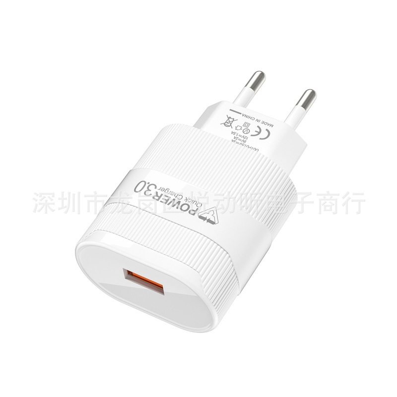 1usb mobile phone Wall Charger 5v2a power adapter QC3.0 fast charging head wall charging travel charging 1usb mobile phone Wall Charger 5v2a power adapter QC3.0 fast charging head wall charging travel charging