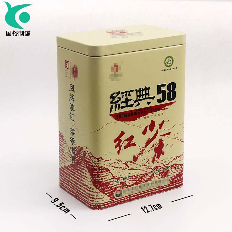 茶叶包装罐滇红红茶铁罐缩口扣底方罐380g红茶铁罐