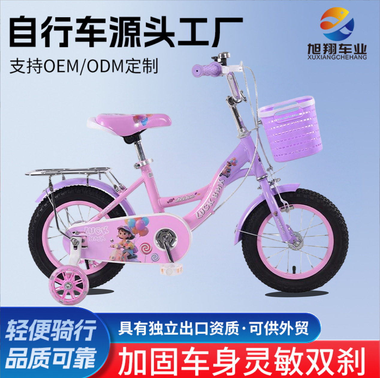 Children's Bicycle for Girls Aged 3-5-6-8-10, Princess Style Kids' Bike, Pedal Bike for Girls, Suitable for Older Children