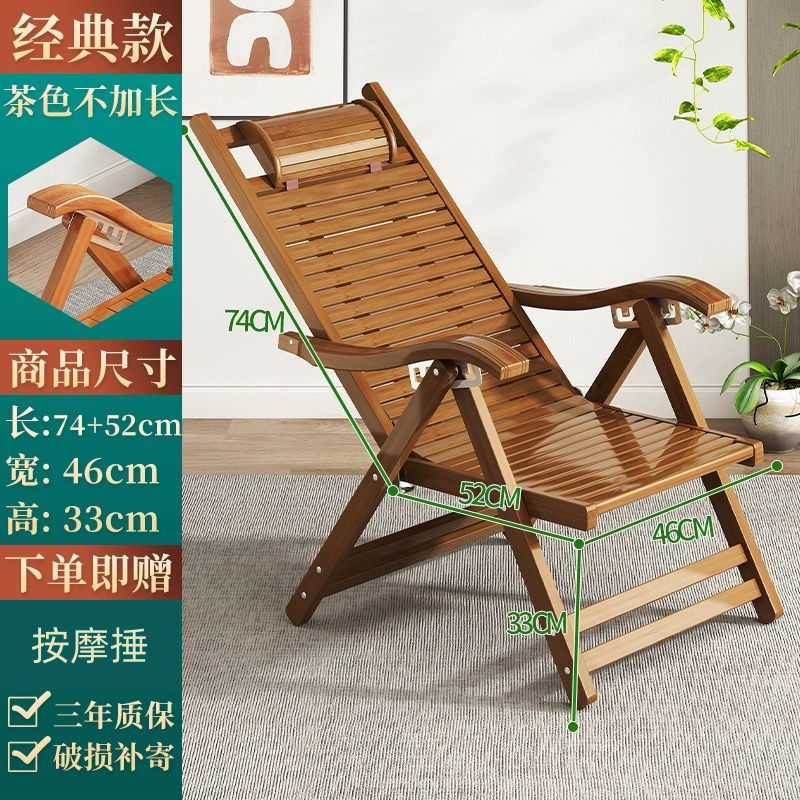 夏季午休躺椅家用竹木躺椅午睡折叠椅阳台躺椅懒人椅休闲靠背竹椅|undefined