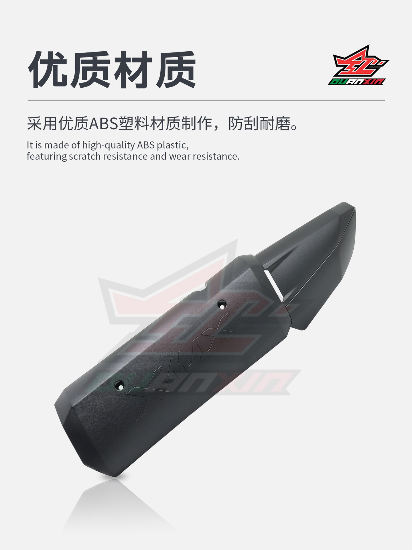 New Applicable Yamaha 17-23 Xmax300 Modified Parts Exhaust Pipe Cover Car Shell Carbon Fiber Pattern Water Transfer Printing