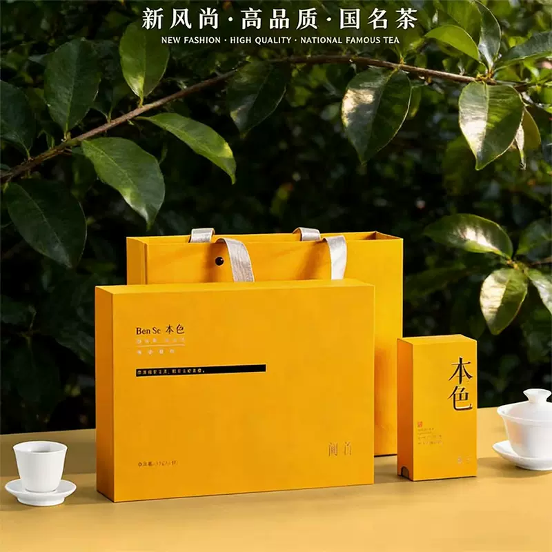 武夷岩茶乌龙茶大红袍特级肉桂高档礼盒装商务送礼节日送礼伴手礼