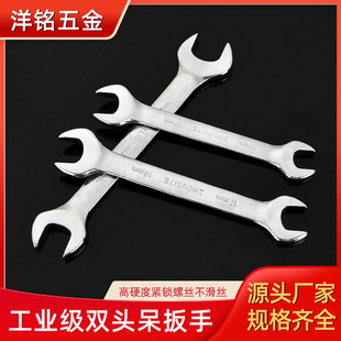 Открытый гаечный ключ с двойным направлением гаечного ключа с двойным головом маленьких панельных перчаток вилка -Inlet Poard Awo Repair Инструменты Daquan
