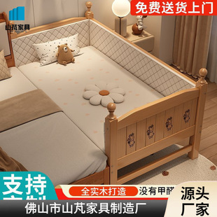 Children's Splicing Bed Solid Wood Yanbian Plus Broadband Guardrail Baby Boys' Girls' Bedside Bed Splicing Big Bed Others