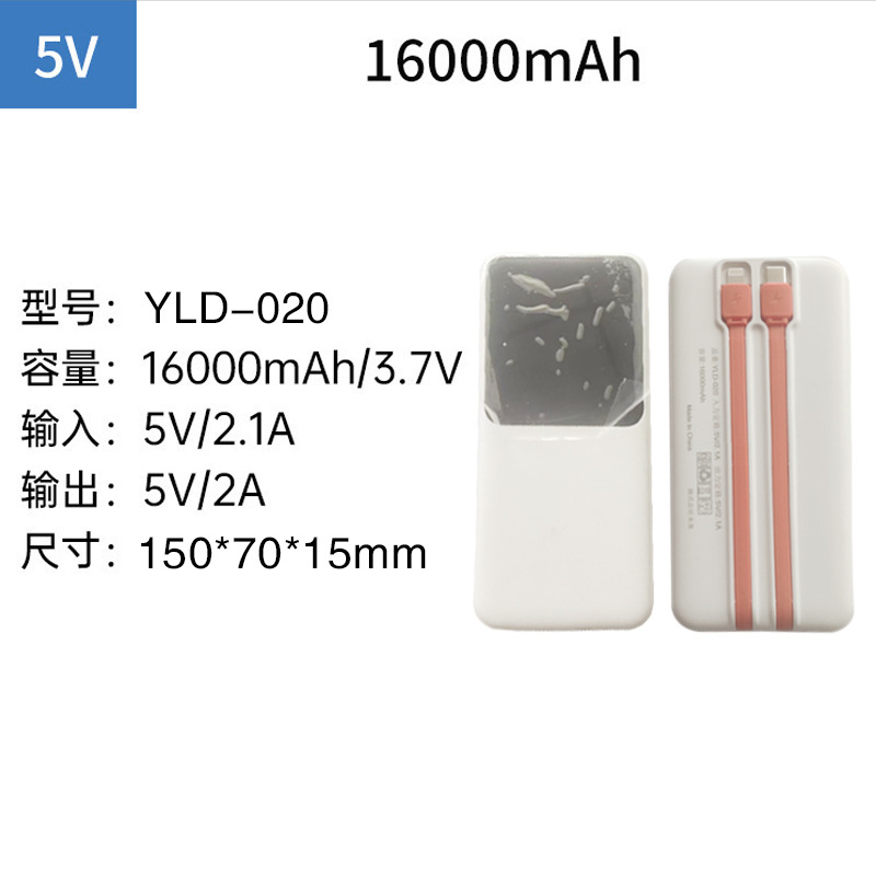 5V1.6W 보조베터리