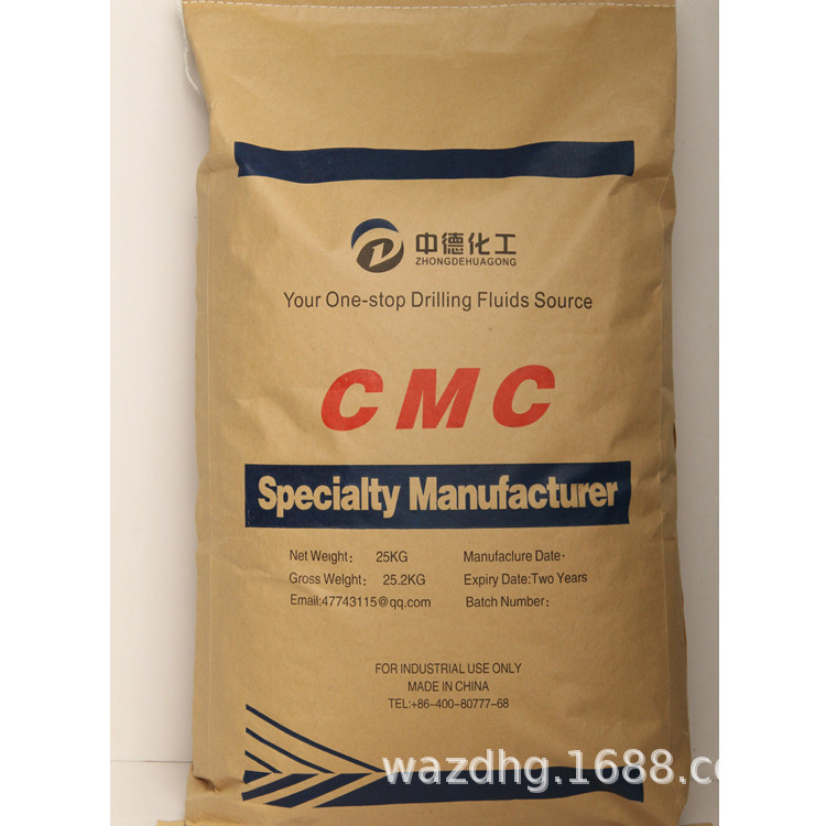羧甲基纤维素低粘 中粘 高粘 工业级 CMC  源头厂家