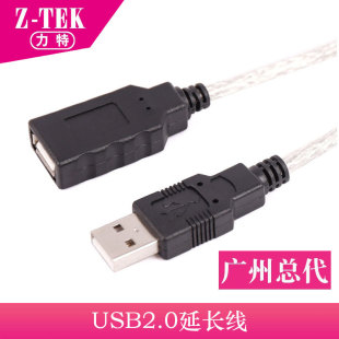 USB���L�� Z-TEK���� ��X����I�PU�P���ŭh�����B�Ӿ�USB�ӿھ�