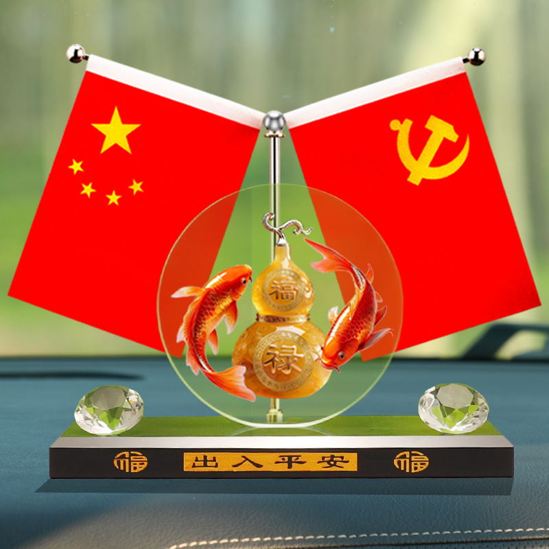 Creative car ornament, fortune from all directions, five-star small red flag, home and car patriotic decoration, office desktop red flag