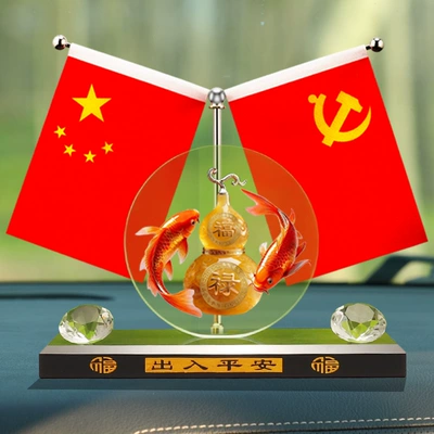 flag, home and car patriotic – Car ornaments - enter-and-exit-the-safe-base-double-fish-fortune-and-prosperityfive-star-red-flag