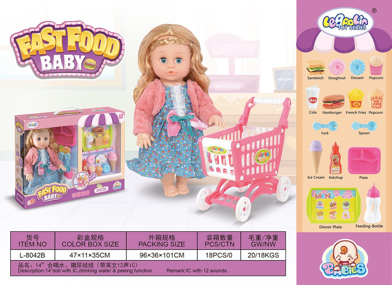 Caja de regalo de fábrica directa 32CM beberá agua orina pañales muñeca vestido de princesa joyas niños alimentos carro de compras