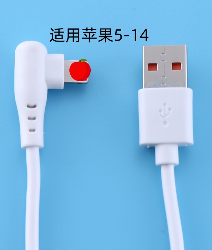 66W超高速充電タイプCモバイルゲームエルボケーブル携帯電話エルボデータケーブルApple Huawei Androidケーブルに適しています|undefined