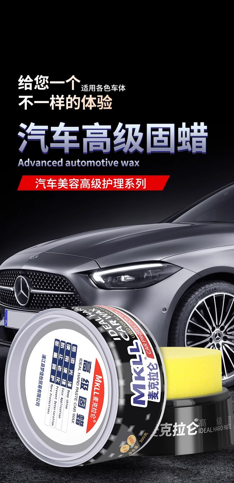 Polishing Wax Car Scratch Repair Wax Paint Surface Polishing Grinding Wax Polishing Beauty Car Paint Anti-oxidation Car Waxing