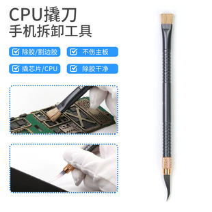 Wholesale 10-in-1 Multifunctional Knife Handle Set with Gold Hoop Glue Removal Brush, Efficient and Quick Glue Removal Blade