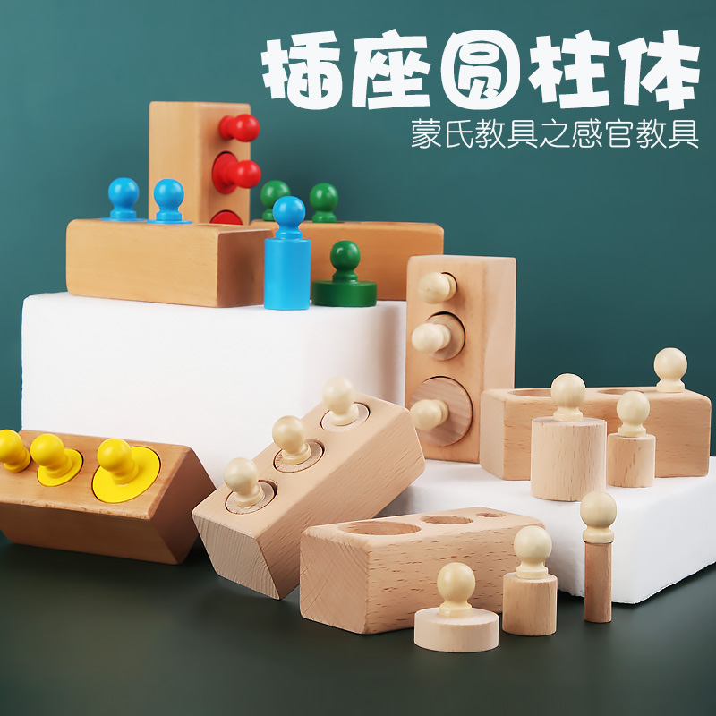 Ayudas didácticas Montessori color cognitivo socket cilindro niños educación temprana ayudas educativas Montessori juguetes de madera