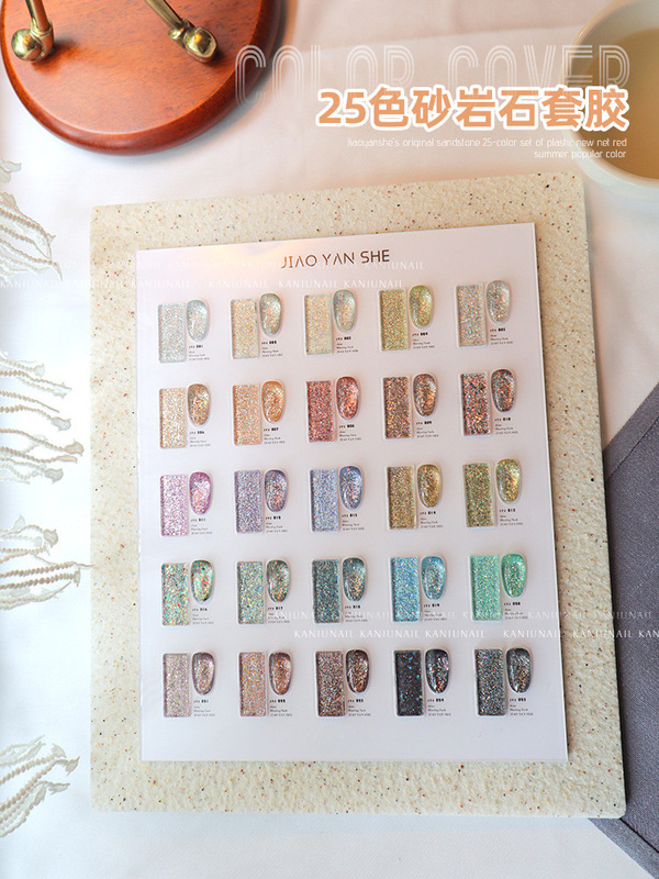Research Society 25 Color Sand Rock Set Glue 2022 New Phototherapy Glue High-end Store Magic Color Sequin Nail Polish Glue