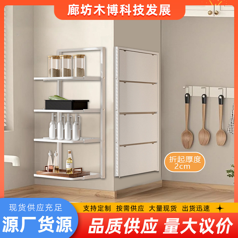 Wall-Mounted Kitchen Storage Rack Folding Household Multi-Layer Corner Storage Rack Dish Rack Spice Rack Pot Rack Storage Rack