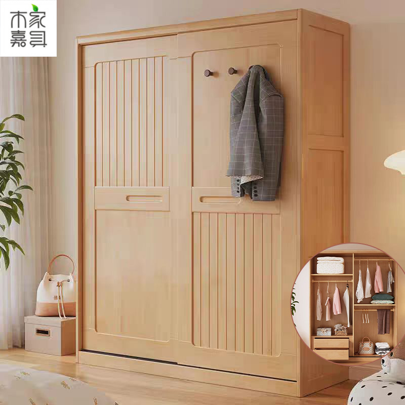 Nordic 1.6M Solid Wood Sliding Door Wardrobe Household Bedroom Floor Rubber Wood Large Capacity Solid Wood Sliding Door Wardrobe