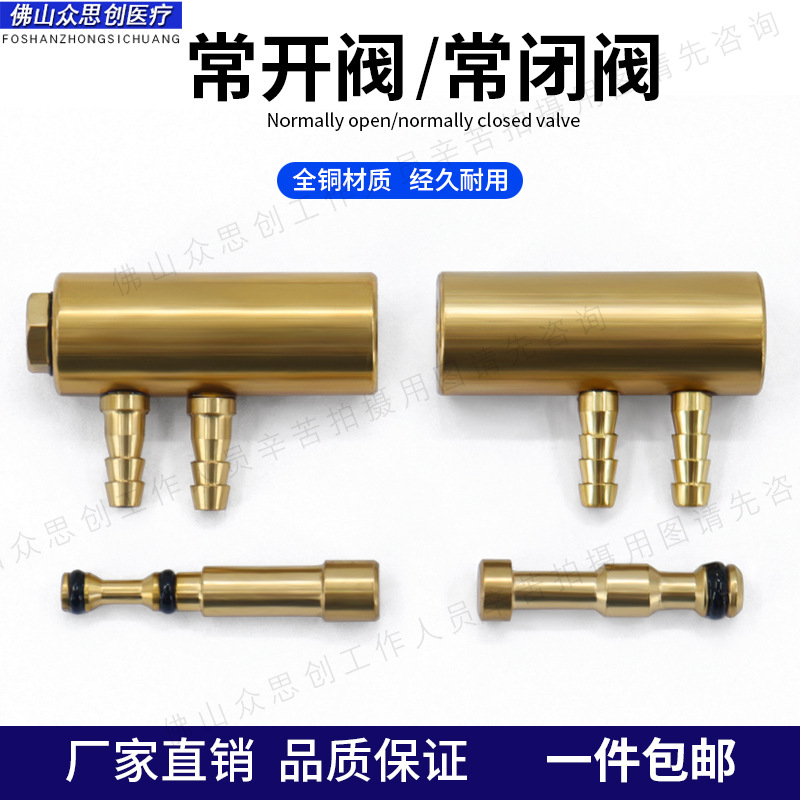 silla dental de alta velocidad y baja velocidad teléfono móvil normalmente abierto válvula normalmente cerrada válvula percha pequeña percha teléfono móvil colgante válvula de control