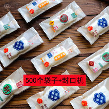 ţ܈�ǰ��b��ʳƷ�ǹ�̫����֥��Ƭѩ����â����ݮ�̸���