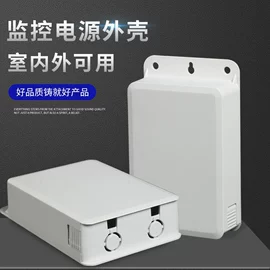 塑胶外壳;监控器支架;仪表壳体