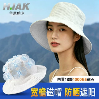 18颗磁石防晒遮阳防寒帽子大檐渔夫帽成人男女秋冬带防风绳磁力帽