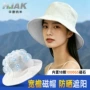 成人男女磁力秋冬渔夫帽