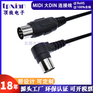 Straight-to-bend large DIN cable 6-core high-power MIDI Power cord beauty equipment signal transmission line