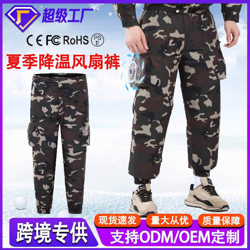 Summer cooling air conditioning pants with fan for construction site electric welding pants men's summer protection camouflage in stock work pants