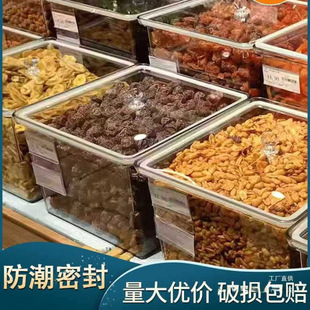 ����؛��ʳƷ�������͸��չʾ���ώ��w��ʳ�Ǹɹ���؛�����ܷ��