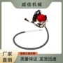定制插入式背负式振动棒振捣器