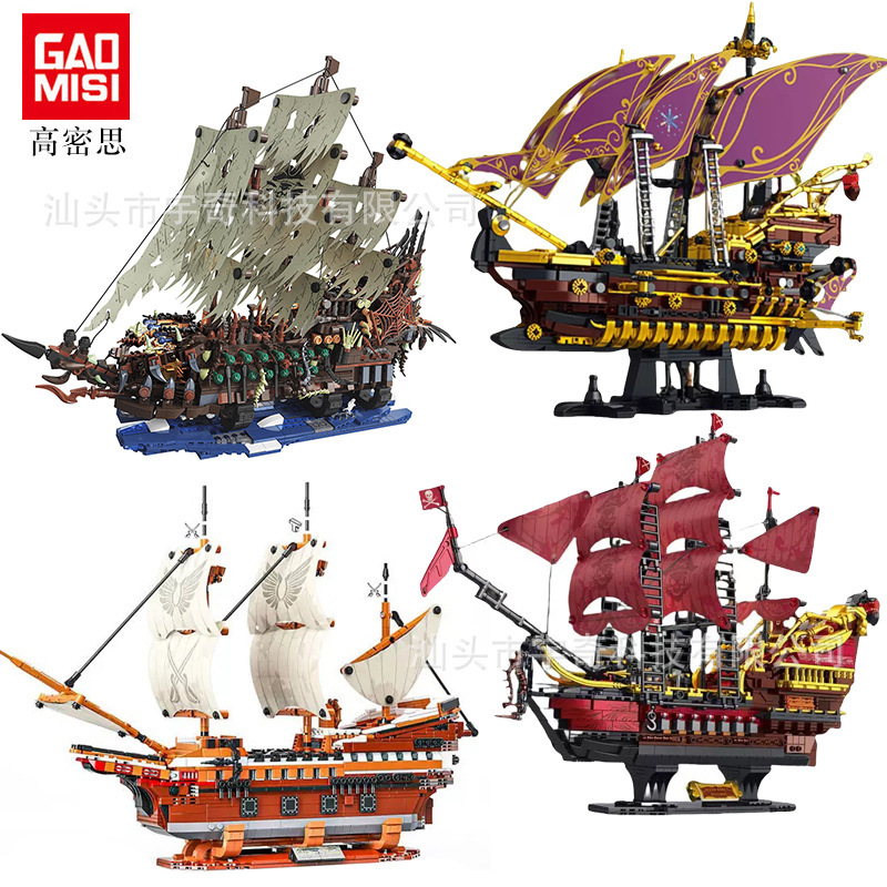 Gaomisi 2140-48 Pirate Ship Assembly Building Block Model with Lighting, Children's Toy Gift Decoration for Cross-Border Trade Gaomisi 2140-48 Pirate Ship Assembly Building Block Model with Lighting, Children's Toy Gift Decoration for Cross-Border Trade
