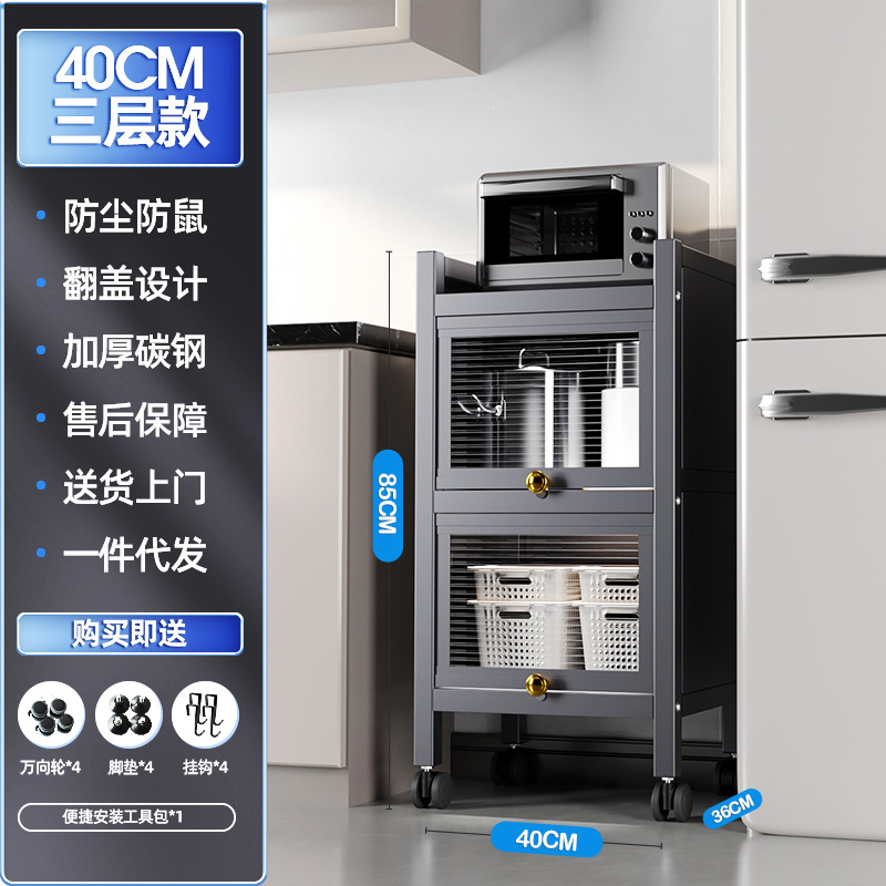 회색 3겹 길이 40 - 너비 36