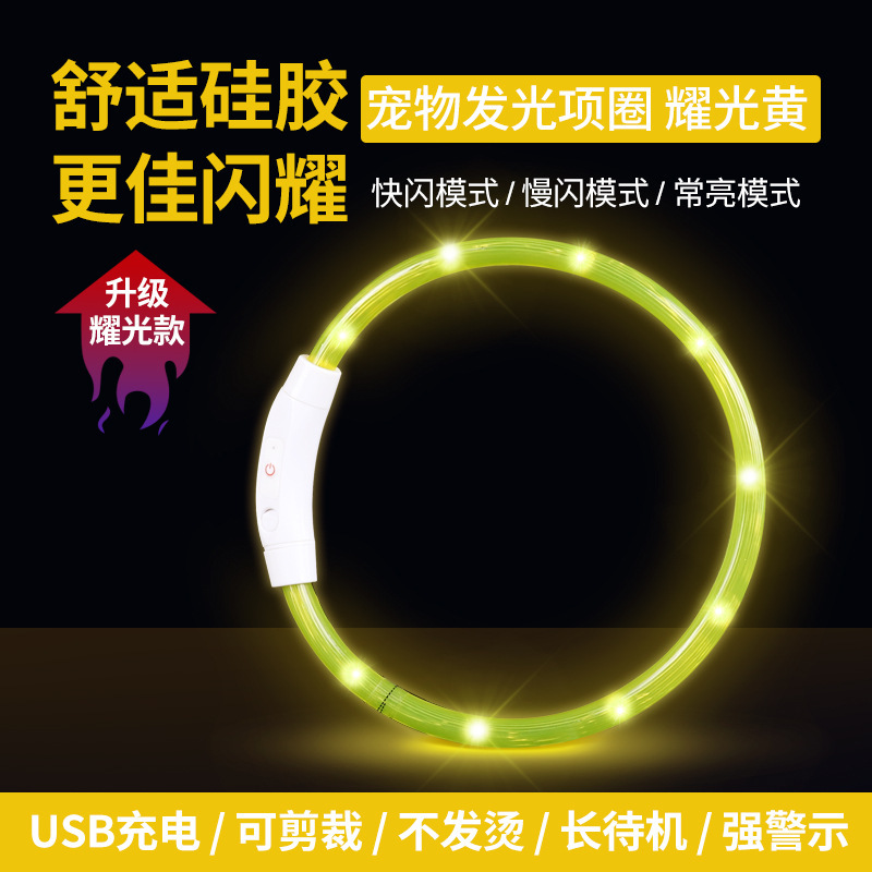 [램프 비드 스타일] 노란색