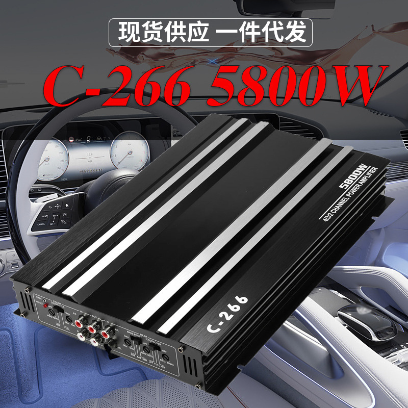 Direct selling car amplifier high power car audio amplifier C- 266 four-way 4-channel car amplifier 5800W