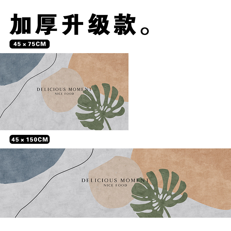现代简约硅藻泥地垫家用长条吸水吸油厨房垫两件套耐脏易打理地垫|undefined