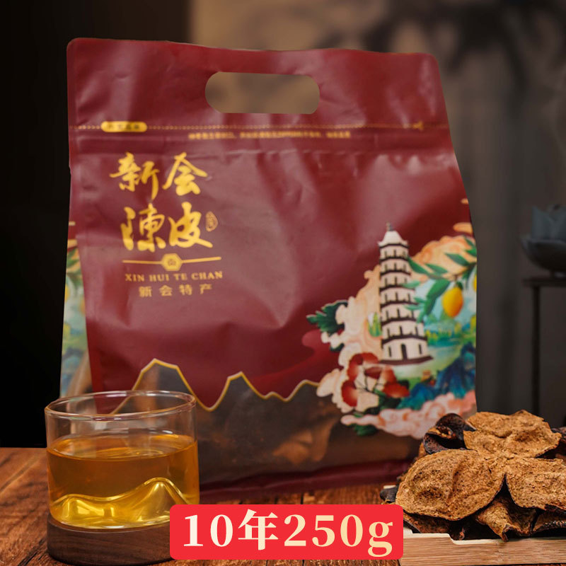 Chenpi, tea