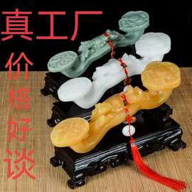 黄玉石如意中式客厅柜玄关摆件装饰乔迁礼物阿富汗白玉翠玉工艺品