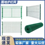 高耐久性操场防护栏 双边丝高速公路护栏网 果园养殖隔离防护水源地河道围墙