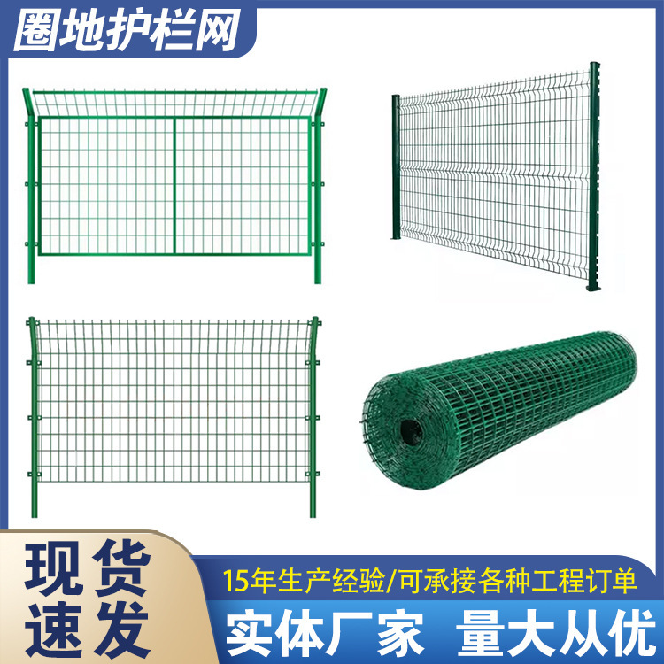 Bilateral Wire Highway Railway Guardrail Net Orchard Breeding Isolation Protection Water Source River Bank Guardrail Net Bilateral Wire Highway Railway Guardrail Net Orchard Breeding Isolation Protection Water Source River Bank Guardrail Net