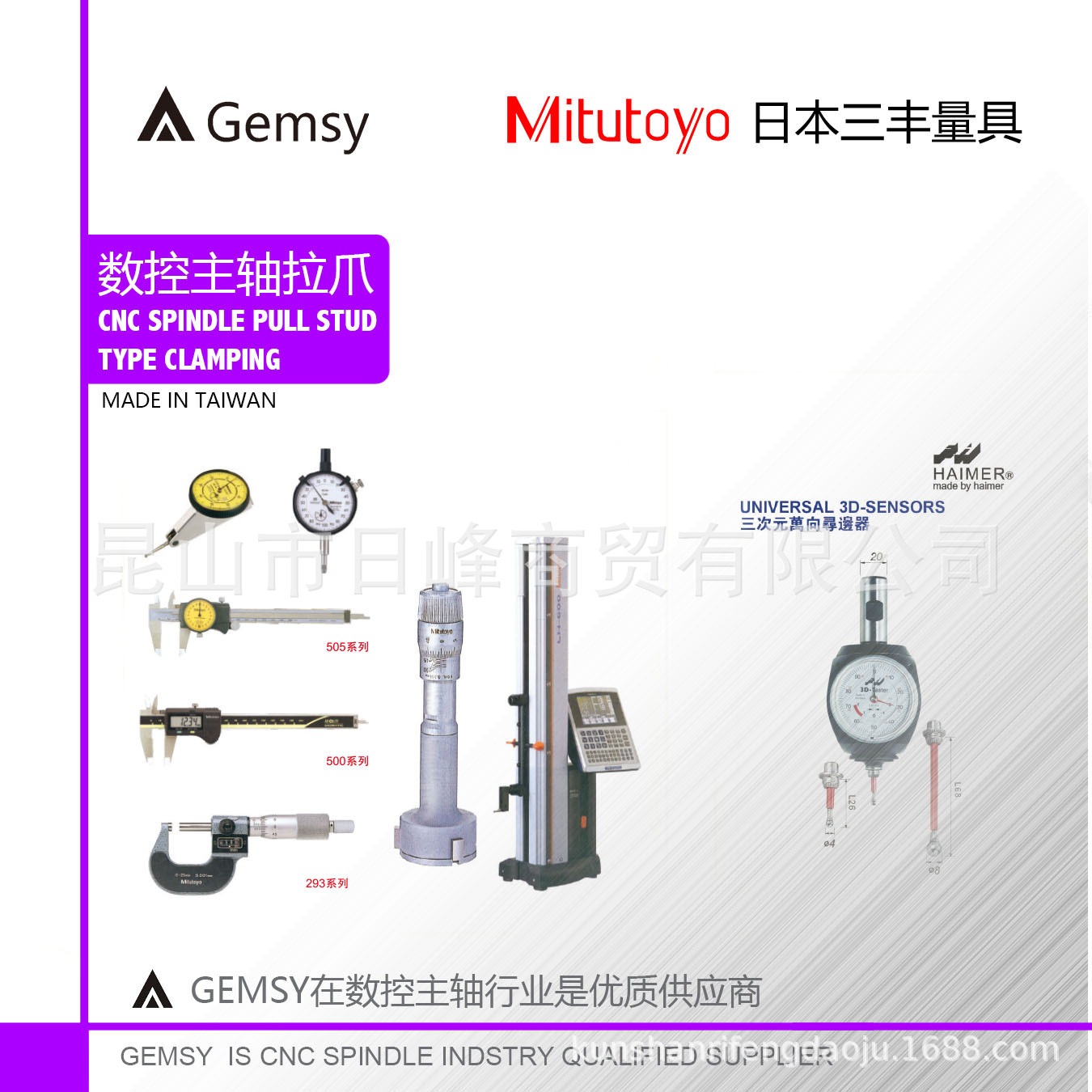 三丰Mitutoyo 数显高度仪518-246  三丰高度仪518-223