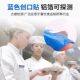 Anqisheng Detective Band-aid Blue Food Hotel Restaurant Chef Waterproof Metal Band-aid 100 Pieces/box