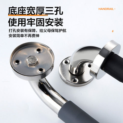 304 stainless steel silicone handrail bathroom elderly disabled bathroom toilet safety anti-fall toilet railing