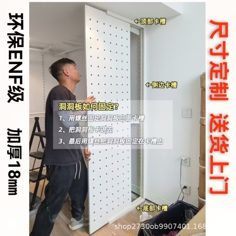 Perforated Board Partition Screen Wardrobe Side Panel Living Room Entryway Floor-To-Ceiling Standing Solid Wood Slot-Type No-Drill Installation Perforated Board Partition Screen Wardrobe Side Panel Living Room Entryway Floor-To-Ceiling Standing Solid Wood Slot-Type No-Drill Installation