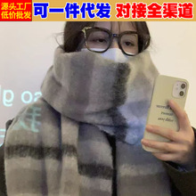 新款格子围巾女冬季保暖条纹百搭加厚氛围感高级2025围脖披肩情侣