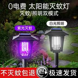 LED球泡灯;LED装饰灯;灭蚊灯