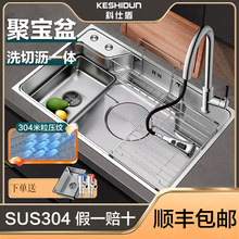 �Ӻ������y304���P���ʽ��βۏN��ˮ��ϴ�����ˮ��̨����