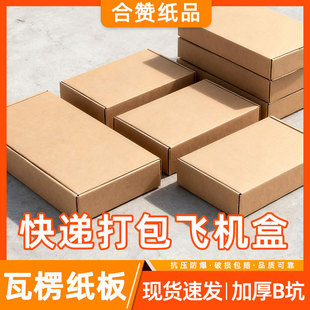 ��Ӳ�w�C���f�����㼈���w�C�а��b�п��f�w�C���L���μ����w�C��