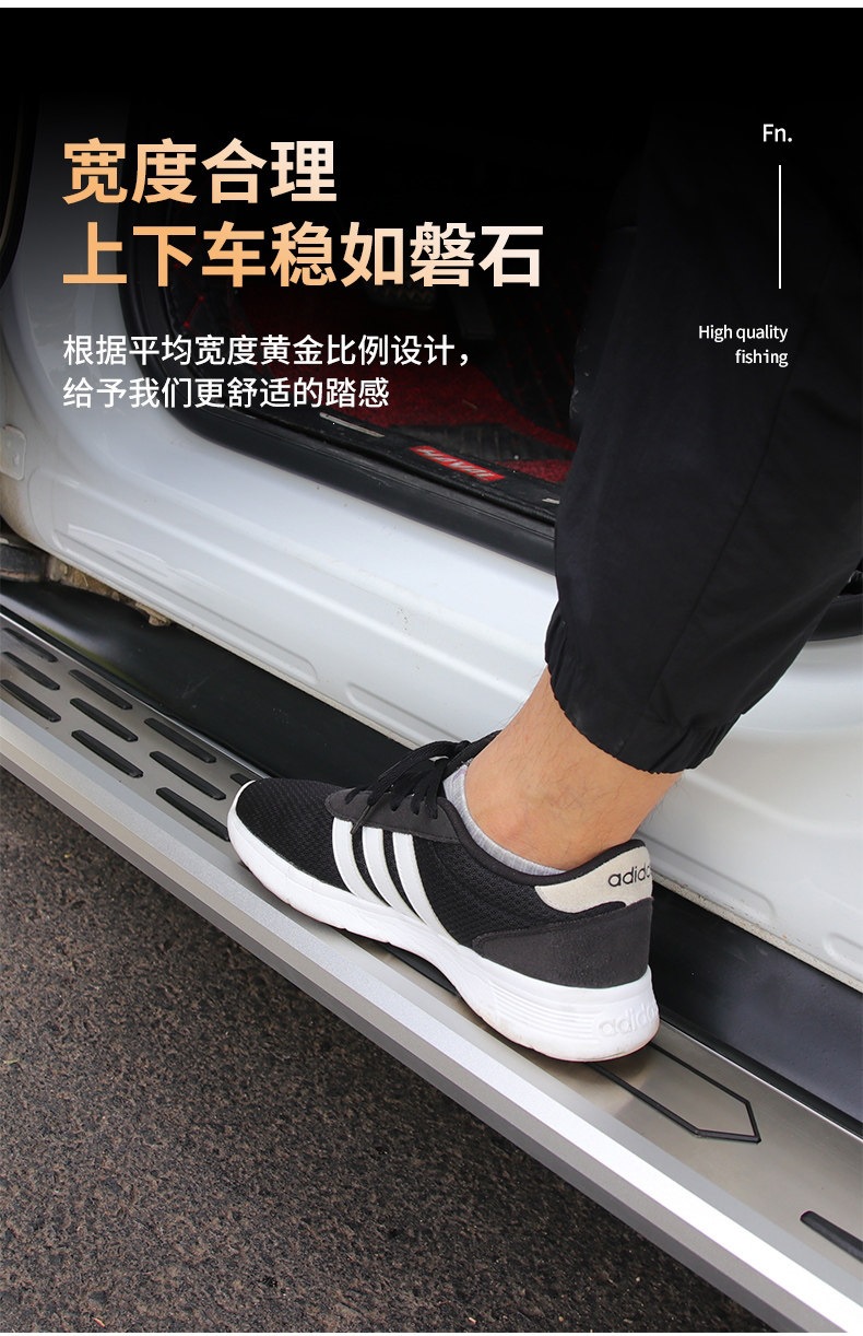 2026 model Wuling Starlight L footrests, original factory style Starlight L side steps, modified Wuling Starlight L footrests